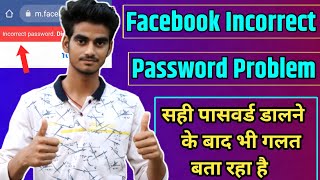 Facebook incorrect password probelm solved  facebook incorrect password [upl. by Toby]