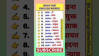 Daily Use English Words  Basic English Words  Improve Your Vocabulary  Learn English Fast shorts [upl. by Sowell556]