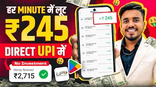 2024 BEST MONEY EARNING APP  Earn Daily ₹5500 Real Cash Without Investment  Payzapp UPI App [upl. by Donatelli222]