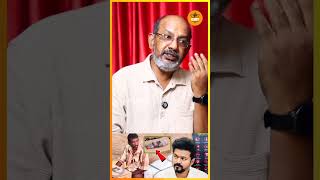 உங்கள எல்லாம் திருத்தவே முடியாது cheyyarubalu trending vijay tvk thalapathy viralvideo [upl. by Ingemar]