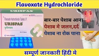 URISPAS TabletFlavoxate TabletsUrispas tablet usesdosageSide effects in hindiPharma with Vikram [upl. by Cardew609]