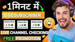 You Tube Shikho  Amit Patel Vlogs is live [upl. by Merce]