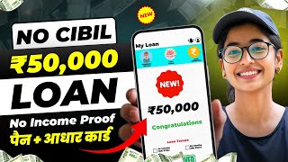 101 New instant loan app without income proof  Bad CIBIL Score Loan  loan app fast approval 2024 [upl. by Trici]