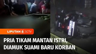 Ajakan Rujuk Ditolak Pria Tikam Mantan Istri dan Buat Suami Baru Korban Mengamuk  Liputan 6 [upl. by Krahmer]