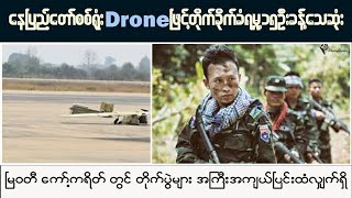 Breaking Unveiling the Latest News in Myanmar [upl. by Aissila]