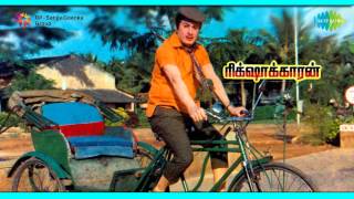 Rickshawkaran  Azhagiya Thamizh song [upl. by Naivatco]