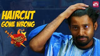 Attakathi Dineshs Hilarious Hairstyle 🤣  Nanditha  Aishwarya Rajesh  Tamil Comedy  Sun NXT [upl. by Anawot357]