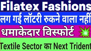 filatex fashion share latest news filatex fashion share [upl. by Branen868]