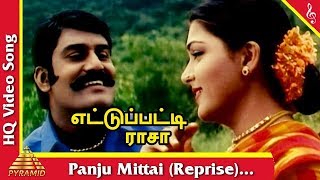 ஒரு கூட்டு கிளியாக  Oru Koottu Kiliyaga Song  Sivaji Malaysia Vasudevan Ilaiyaraja Padikkathavan [upl. by Brawley]