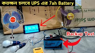 UPS 7AH BATTERY BACKUP TEST  Solar Battery Backup Test  12v dc Fan  12v dc Light  TechStarb Dip [upl. by Lawler774]