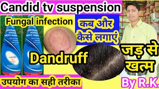 Candid tv suspension ke fayde  candid tv suspension uses in hindi  uses of candid tv suspension [upl. by Ised]