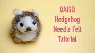 How to make a Hedgehog using a Needle Felting kit from DAISO [upl. by Metcalf362]