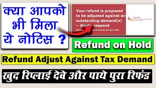 Refund Adjusted Against Outstanding Tax Demand  Section 245 Notice  Section 245 Intimations [upl. by Eugaet625]