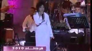 سميره سعيد بسلامه يا حبيبي من مهرجان قرطاج 2010 [upl. by Lleynod]