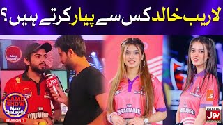 Laraib Khalid Kis Se Pyar Karte Hain  Game Show Aisay Chalay Ga BTS  Gossip Guru Vlogs [upl. by Arretahs561]