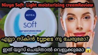 Nivya Soft moisturizer CreamReview Malayalam Live🛑demoNivya moisturizerNivya cream [upl. by Saudra]