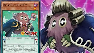 Kuriboh… PENDULUMS… [upl. by Schaumberger]