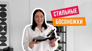 Стильные женские босоножки больших размеров [upl. by Vastah]