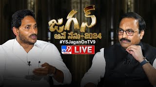 CM Jagan Exclusive Interview With Rajinikanth Vellalacheruvu  జగన్ అనే నేను  2024  TV9 [upl. by Gnni]