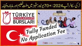 Turkey Burslari Scholarship 2024  FullyFunded Türkiye Scholarships with Monthly Stipend [upl. by Elohcim782]