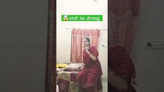 bail buddhi aurat comedy funny bhojpuri yiutubeshort shorts trending [upl. by Mackay]