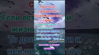 Нти кто не сделает нас богаче кроме нас самихденьгивинтернете онлайнбизнес пенсионеры финансы [upl. by Rosemaria]