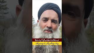 Dr Sharafat Ali New Video  Dr Sharafat Ali Video [upl. by Aisyram]