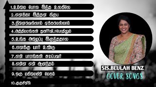 Manathai urukkum Chris thava paadalgal  Sister Beulah Benz  Tamil Christian Songs [upl. by Wichern]