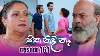 Sitha Nidi Na සිත නිදි නැ  Episode 161  16th April 2024 [upl. by Ahtoelc]