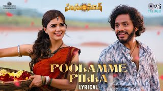 Poolamme Pilla  Lyrical  HanuManTelugu  Prasanth Varma Teja Sajja Amritha  GowraHariKasarla [upl. by Mccandless]