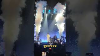 Zubeen Dar voice ll জুবিন দাৰ কণ্ঠ ❣️ ll zubeengarglive zubeengargmusic northeastfestival 2024 [upl. by Chastain]