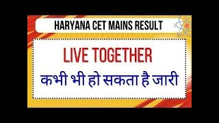 Haryana CET Result With Live Together [upl. by Felicidad982]