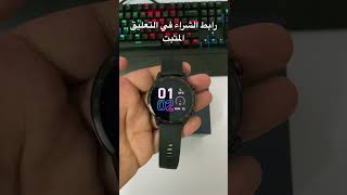 ساعة هونور ماجيك 2  Honor magic watch 2 [upl. by Boles]