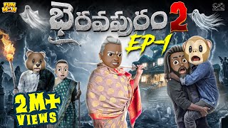 Bhairavapuram 2 EP1  Ghost Comedy  MCA  Middle Class Abbayi  Funmoji  Infinitum Media [upl. by Dlarej698]