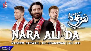 Nara Ali Da  Nadeem Sarwar Ali Shanawar Ali Jee  20211442 [upl. by Llenyaj277]