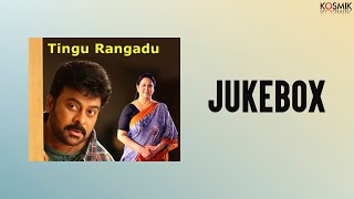 Tingu Rangadu Jukebox  Chiranjeevi  Geetha  K Chakravarthy [upl. by Geehan]