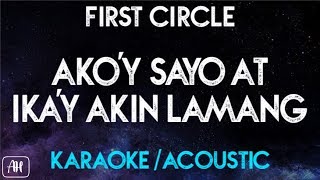 Akoy Sayo At ikay akin lamang KaraokeAcoustic Instrumental  First Circle [upl. by Encrata707]