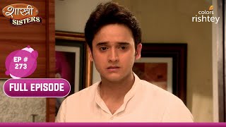 Rohan ने दिया नौकरी के लिए इंटरव्यू  Shastri Sisters  शास्त्री सिस्टर्स  Full Episode  Ep 273 [upl. by Naid]