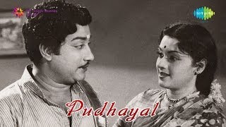 Pudhayal  Vinnodum Mugilodum song [upl. by Rox]