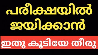 CALICUT UNIVERSITY SEMESTER EXAM REGARDING [upl. by Martelli]