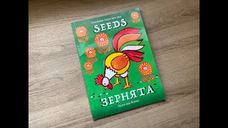 Seeds A bilingual childrens book [upl. by Oirottiv843]