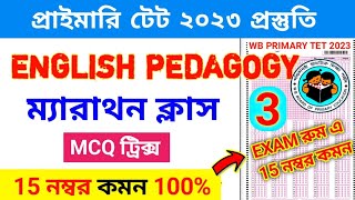 😲15 নম্বর কমন English Pedagogy Marathon Class 3 । Primary Tet 2023  Primary Admit Card Download [upl. by Mokas3]