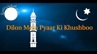 Dilon Mein Pyaar Ki Khushboo  MTA Nazm  With Sayings Lyrics [upl. by Heindrick]