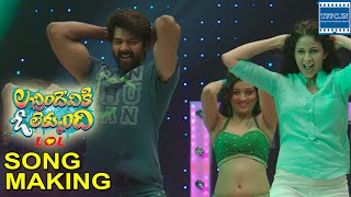 Lachindeviki O Lekkundi Movie Song Making  Naveen Chandra  Lavanya Tripathi  TFPC [upl. by Johnsten]