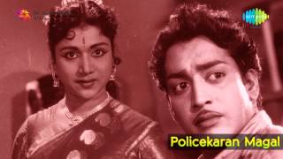 Policekaran Magal  Aandondru Ponaal song [upl. by Ajidahk217]