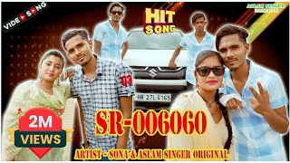 Aslam Singer Eid Ka Tohfa SR 6060 Full 4K Video Song Aslam Singer Zamidar [upl. by Leizahaj]