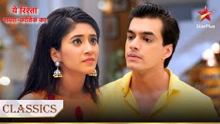 Kartik aur Naira ke beech hua argument  Yeh Rishta  Naira Kartik Ka [upl. by Lunneta184]