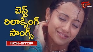 Best Relaxing Songs Collection  Non Stop Telugu Songs  TeluguOne [upl. by Filmer]