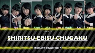 Color Coded Shiritsu Ebisu Chugaku  Mikakunin Chugakusei X 未確認中学生X Lyrics KANROMIDN [upl. by Samaj57]