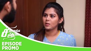 Siragadikka Aasai  Episode Promo  26th Feb 2024 [upl. by Sergent737]